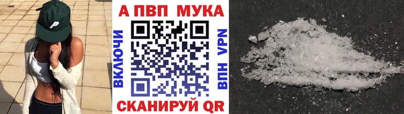 цены   mega сайт  A-PVP мука  Тырныауз 