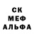 Первитин винт BELLA(BELOCHKA)