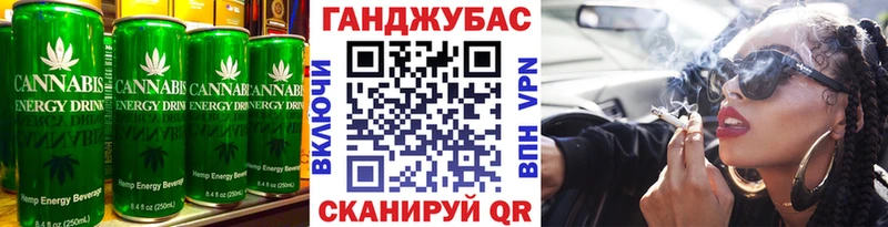 Canna-Cookies конопля  Тырныауз 