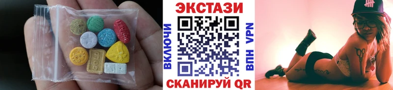 ЭКСТАЗИ диски что такое Тырныауз