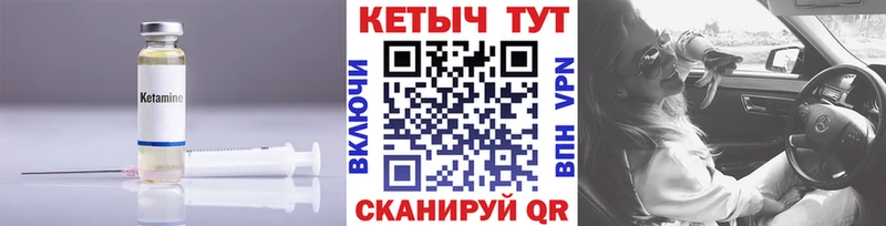 купить   OMG как зайти  Кетамин VHQ  Тырныауз 