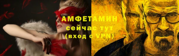 MDMA Михайловка