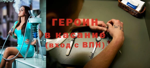 соль курить ск Медногорск