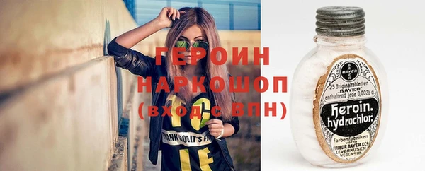соль курить ск Медногорск
