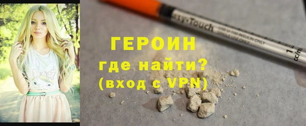 альфа пвп Мегион
