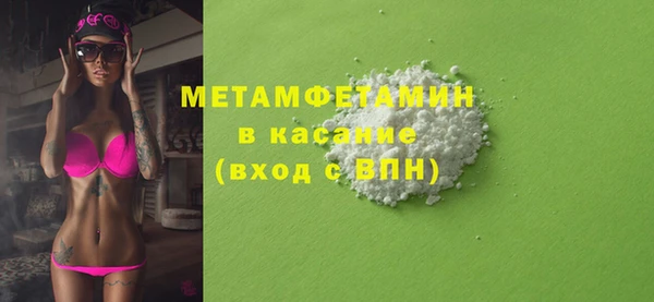 MDMA Михайловка