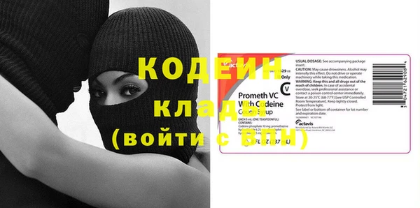 MDMA Михайловка