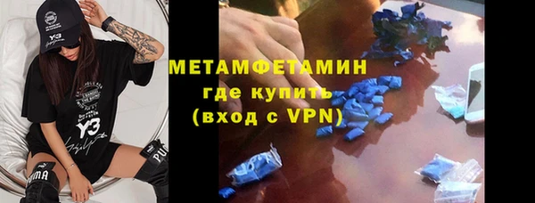 герыч Михайловск