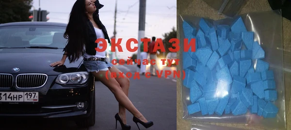 ПСИЛОЦИБИНОВЫЕ ГРИБЫ Ступино