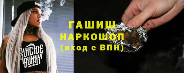 герыч Михайловск