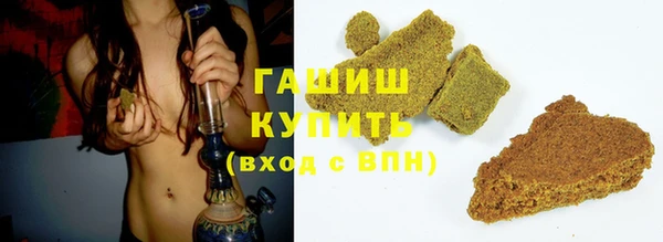 соль курить ск Медногорск