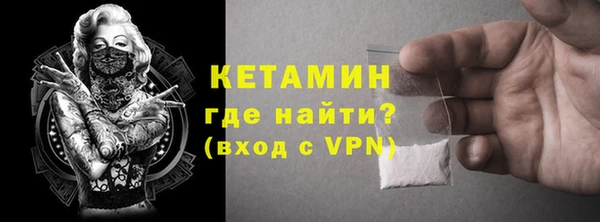 mdpv Вязьма