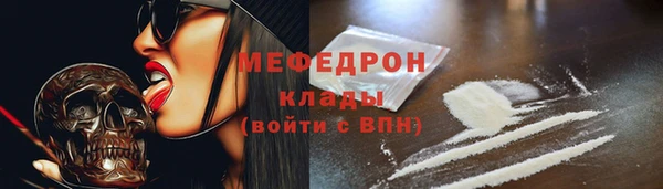 соль курить ск Медногорск