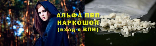 соль курить ск Медногорск