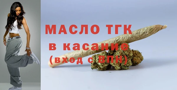 герыч Михайловск