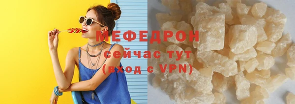 соль курить ск Медногорск
