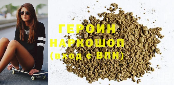 соль курить ск Медногорск