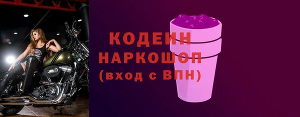 альфа пвп Мегион