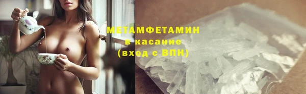 ECSTASY Балабаново