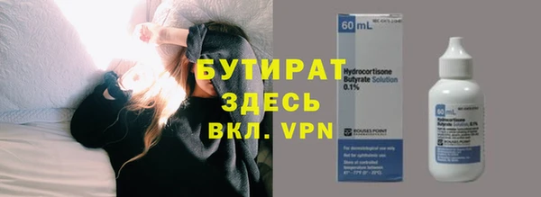альфа пвп Мегион