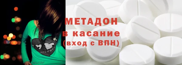 альфа пвп Мегион