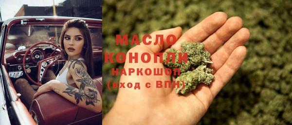 альфа пвп Мегион