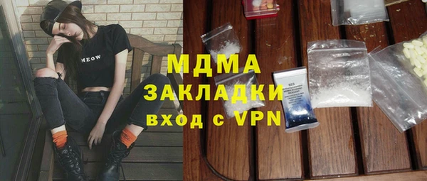 альфа пвп Мегион