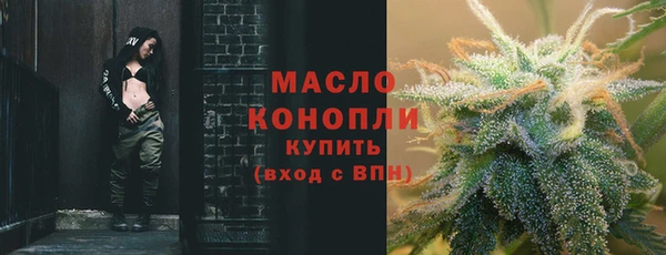MDMA Михайловка
