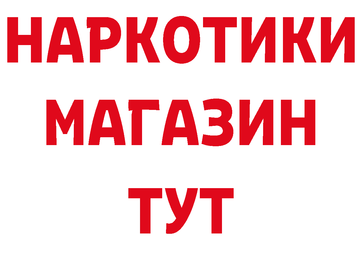 Кокаин VHQ рабочий сайт площадка кракен Тырныауз