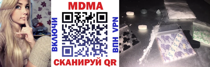 МДМА crystal  Тырныауз 