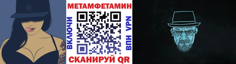 МЕТАМФЕТАМИН пудра  Тырныауз 