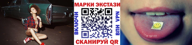 Марки 25I-NBOMe 1,8мг  Тырныауз 