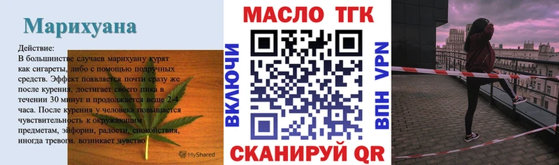 shop телеграм  Тырныауз  Дистиллят ТГК Wax  купить  сайты  блэк спрут ссылка 
